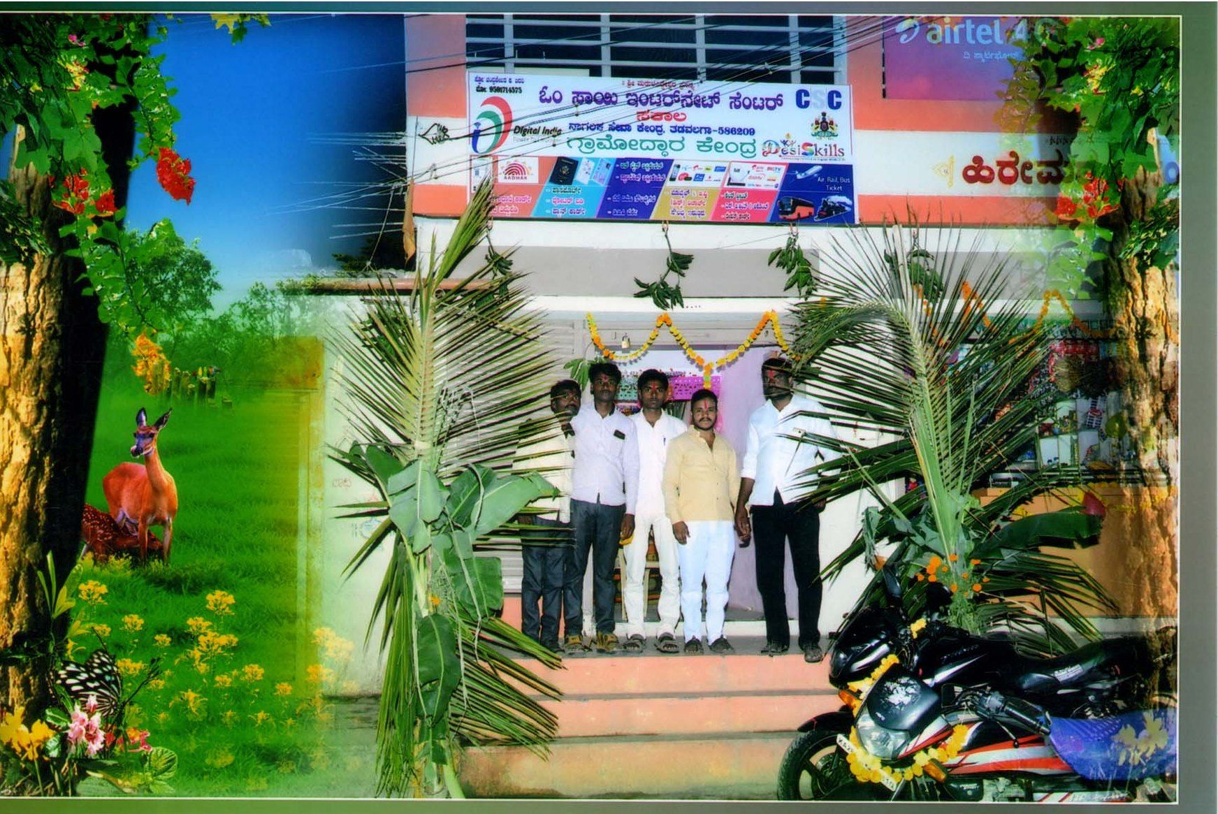 Desi Skills(DSGKGP5768)