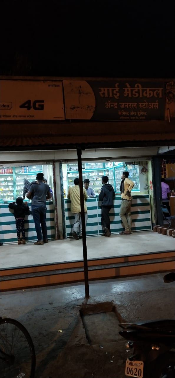 Sai Medical & General Stores