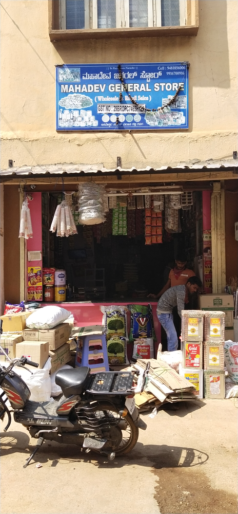 Mahadev General Store