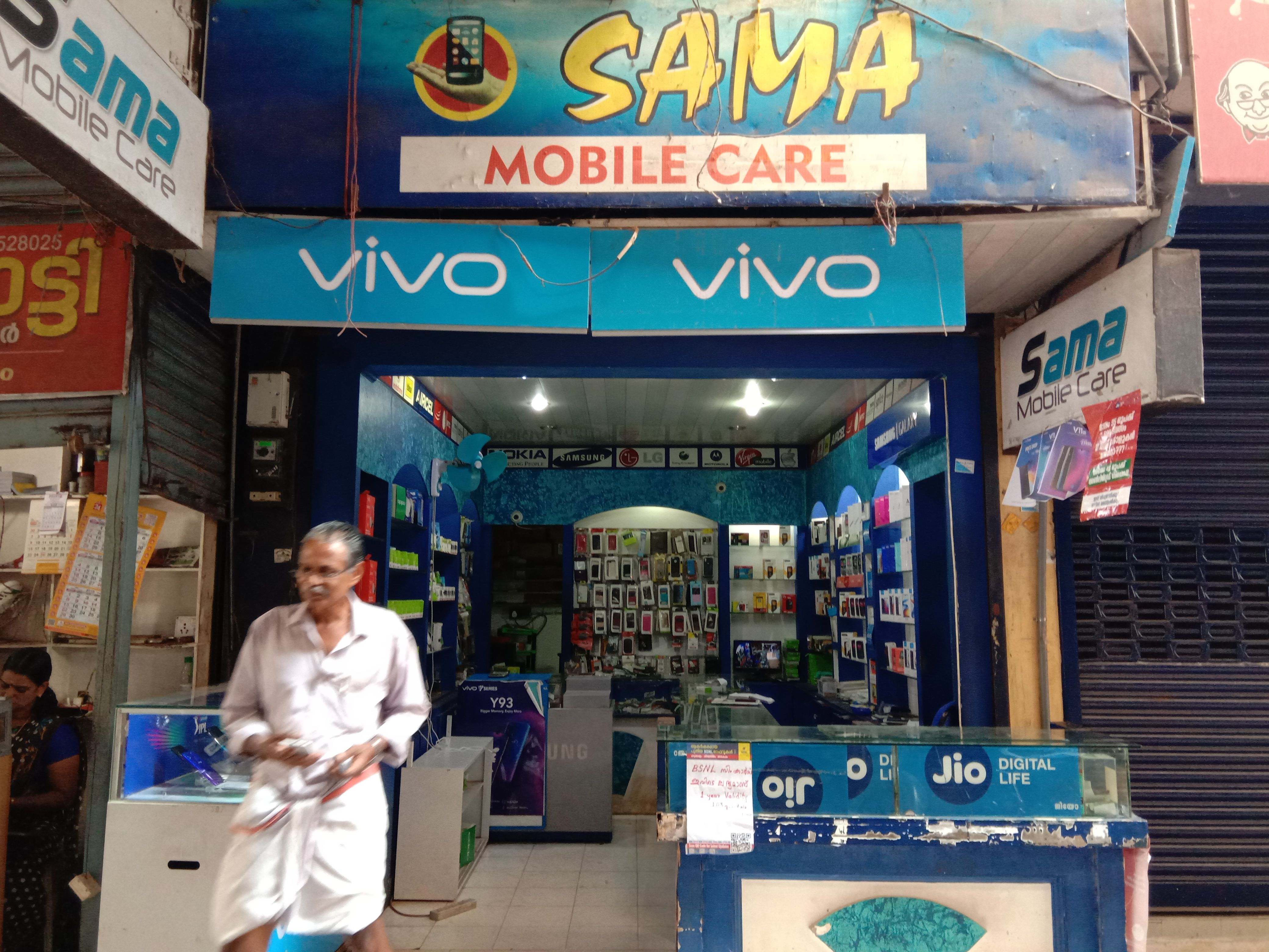 Sama Mobile Care