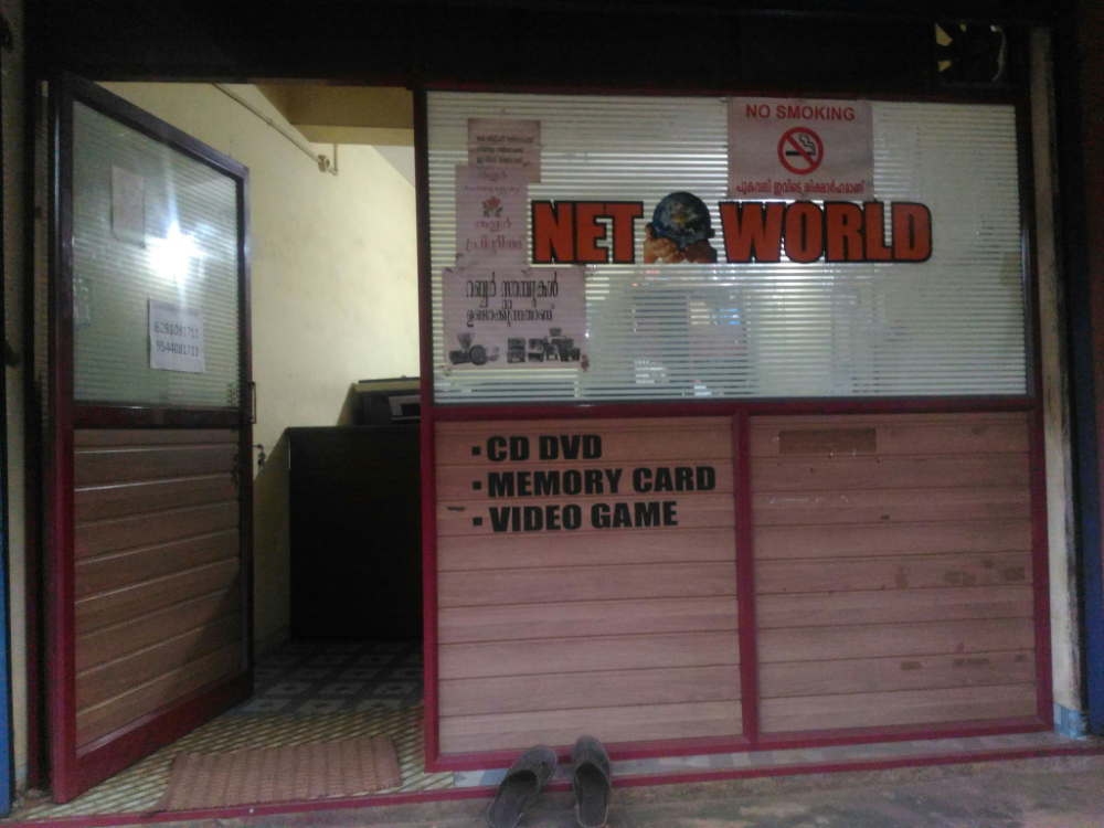 net world