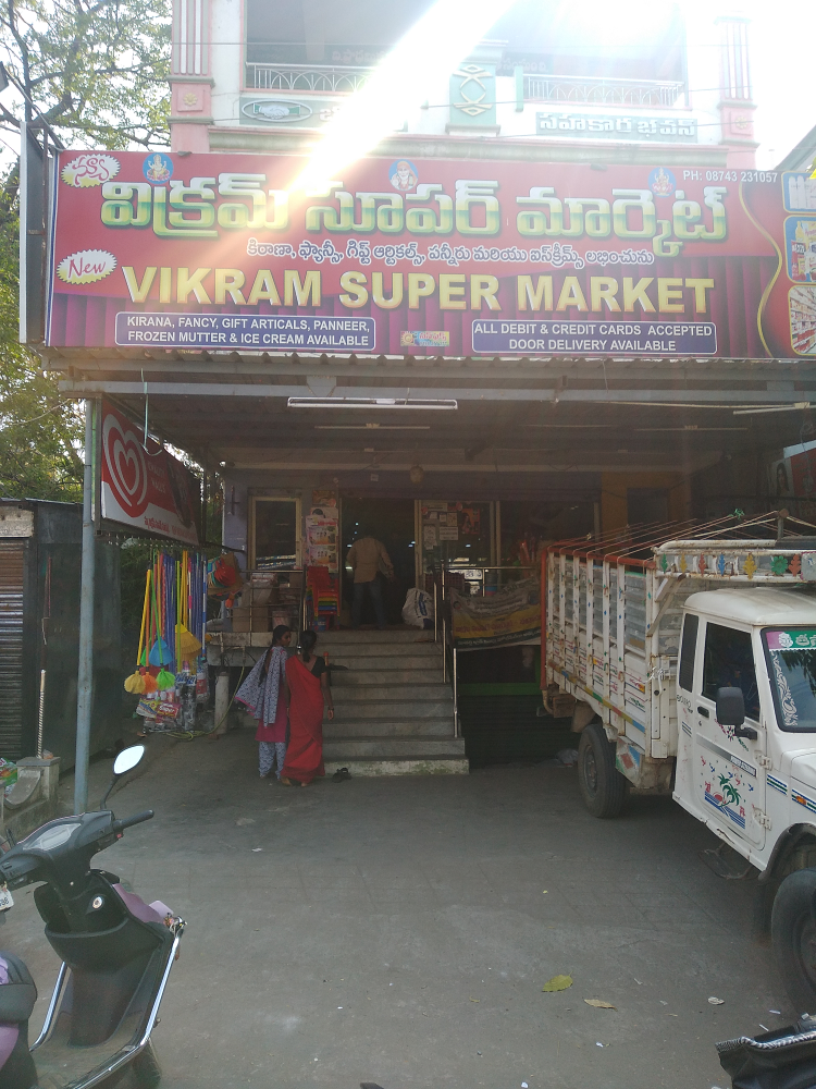Vikram super market