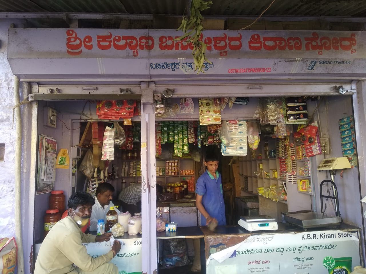 Kalyan Basaveshwara Kirani Store