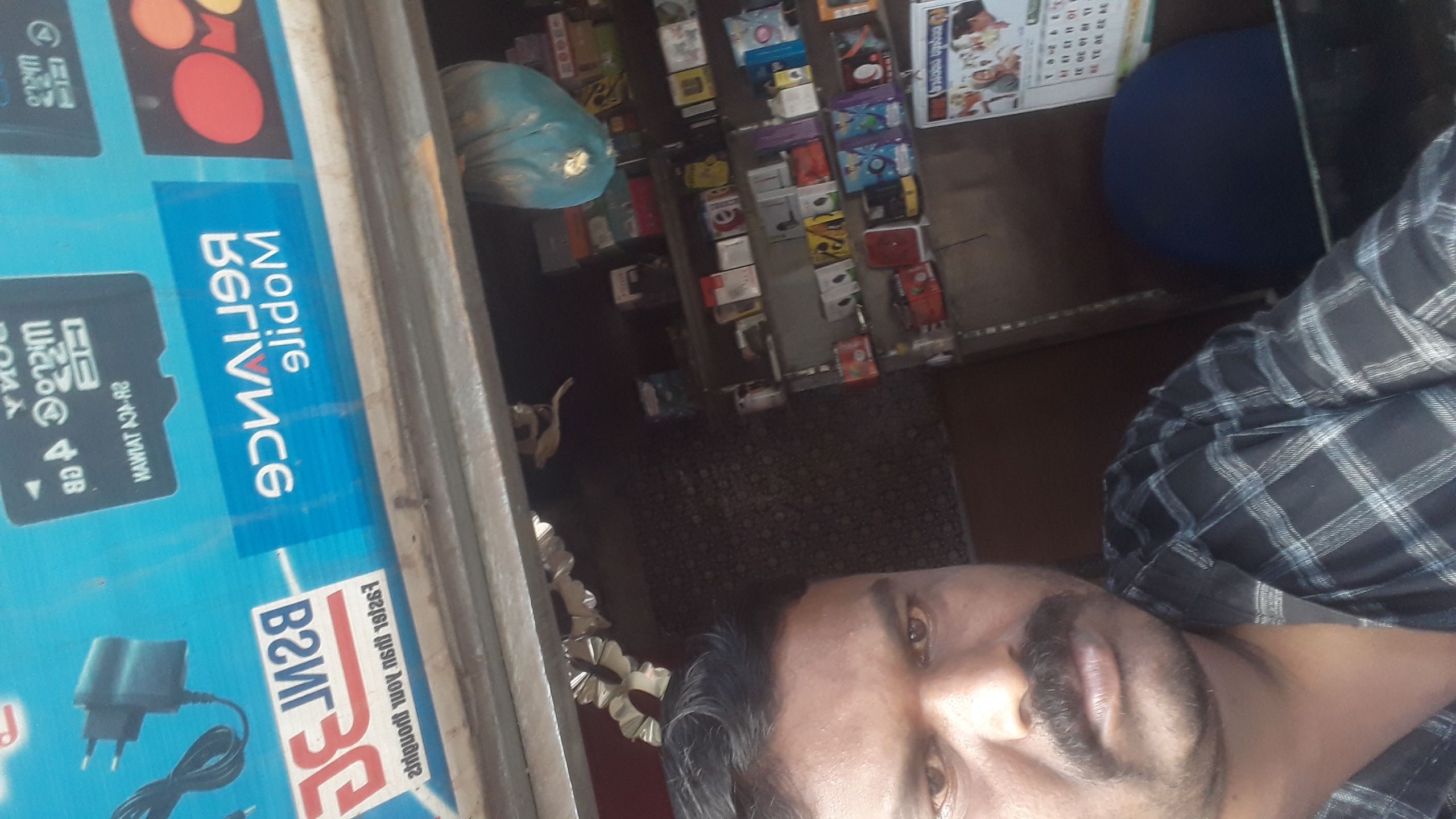 Shri Durga Communication