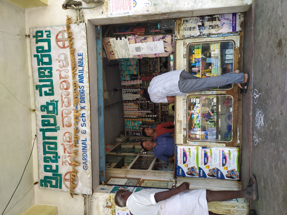 Sri Bhagyalakshmi Medicals