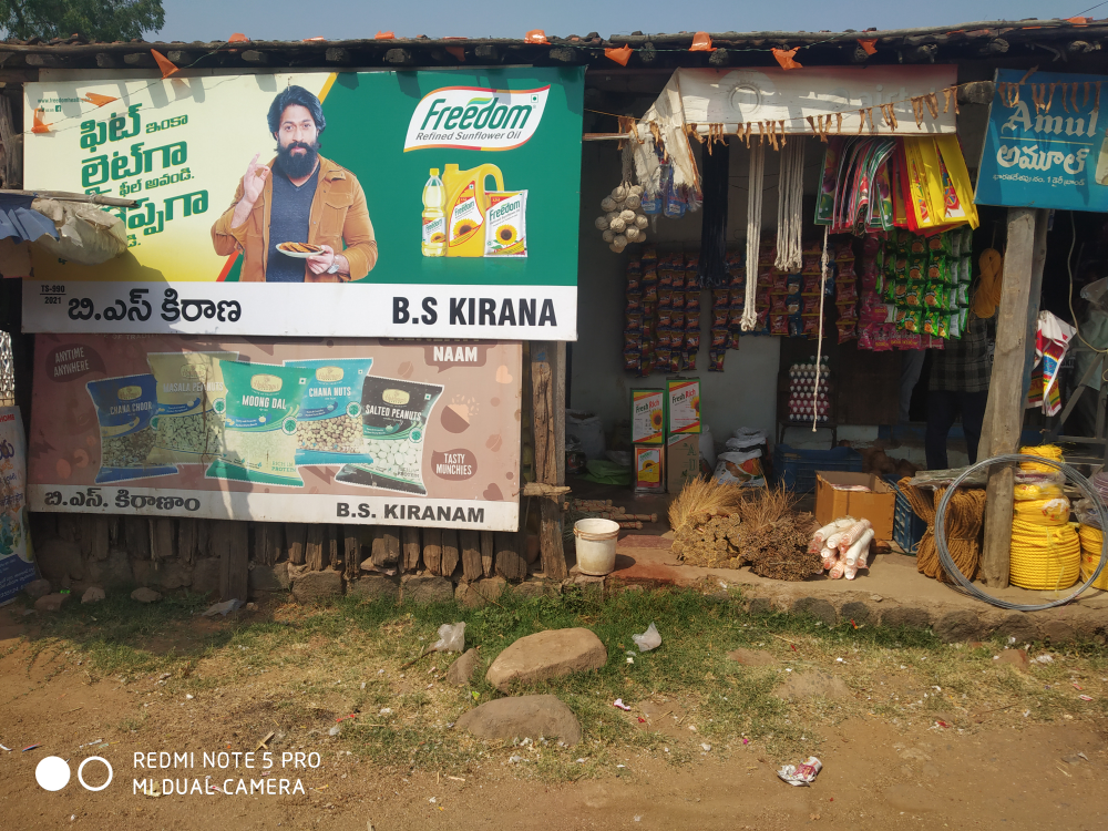 B. S KIRANA