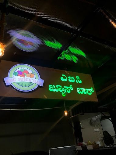 ABC juice bar