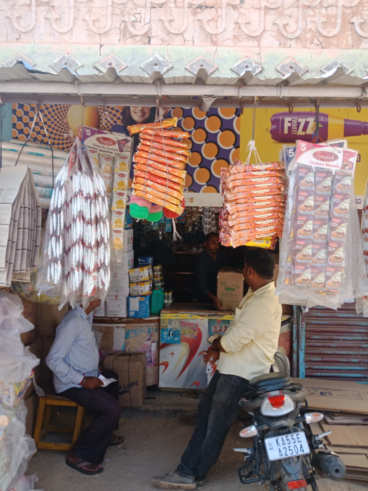Sri Bramaramba Store