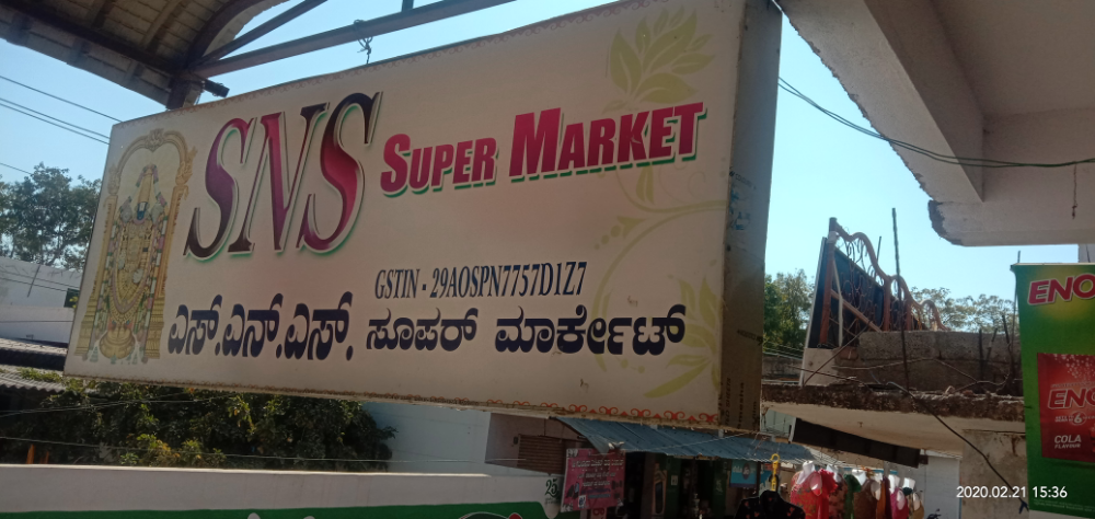 S.N.S Super Market