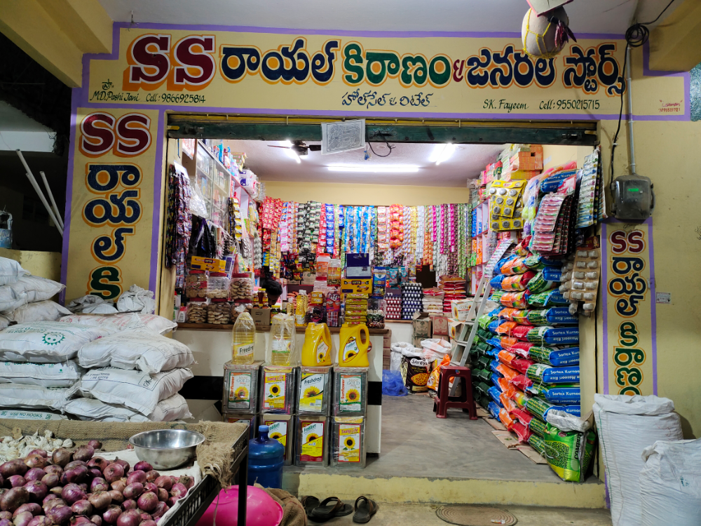 SS ROYAL KIRANAM