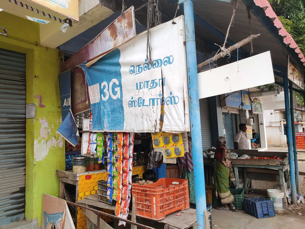 Nellai Matha store
