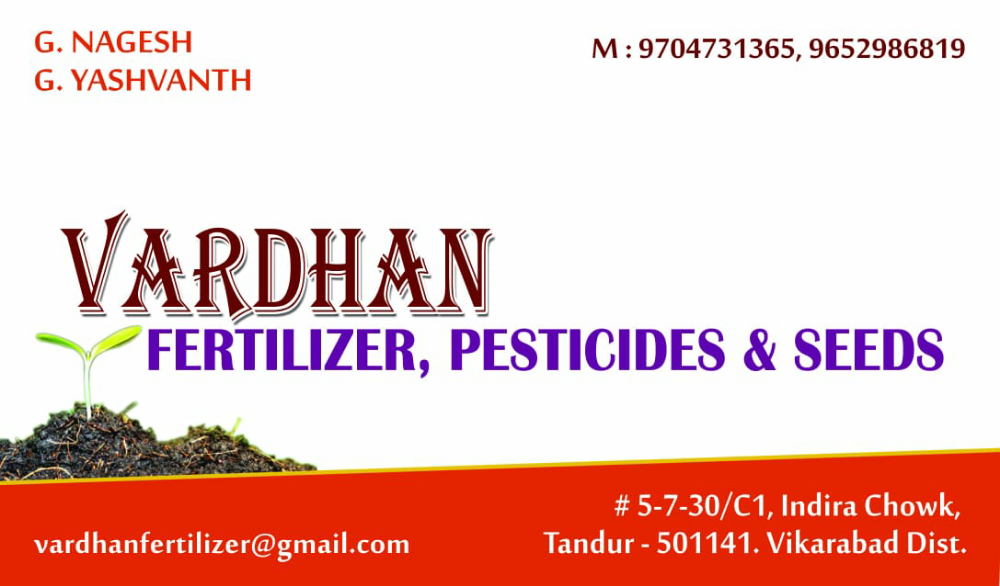 Vardhan Fertilizers