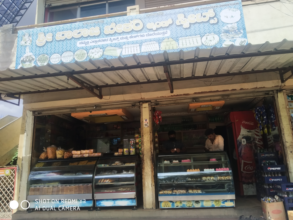 Balaji bekary
