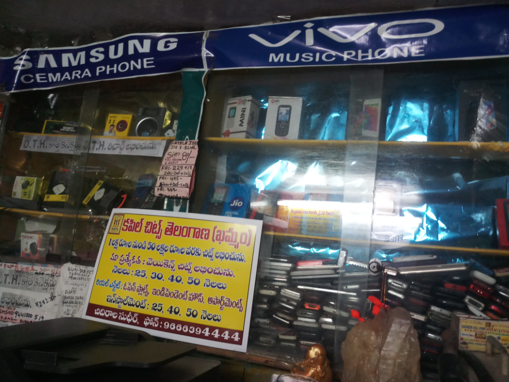 Sudheer Cell point 2