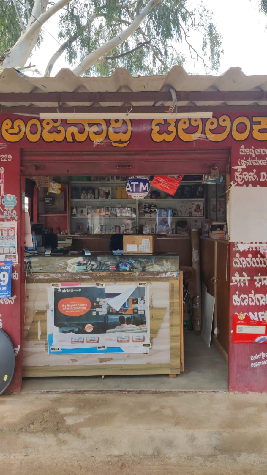 Sri Anjanadri Teli