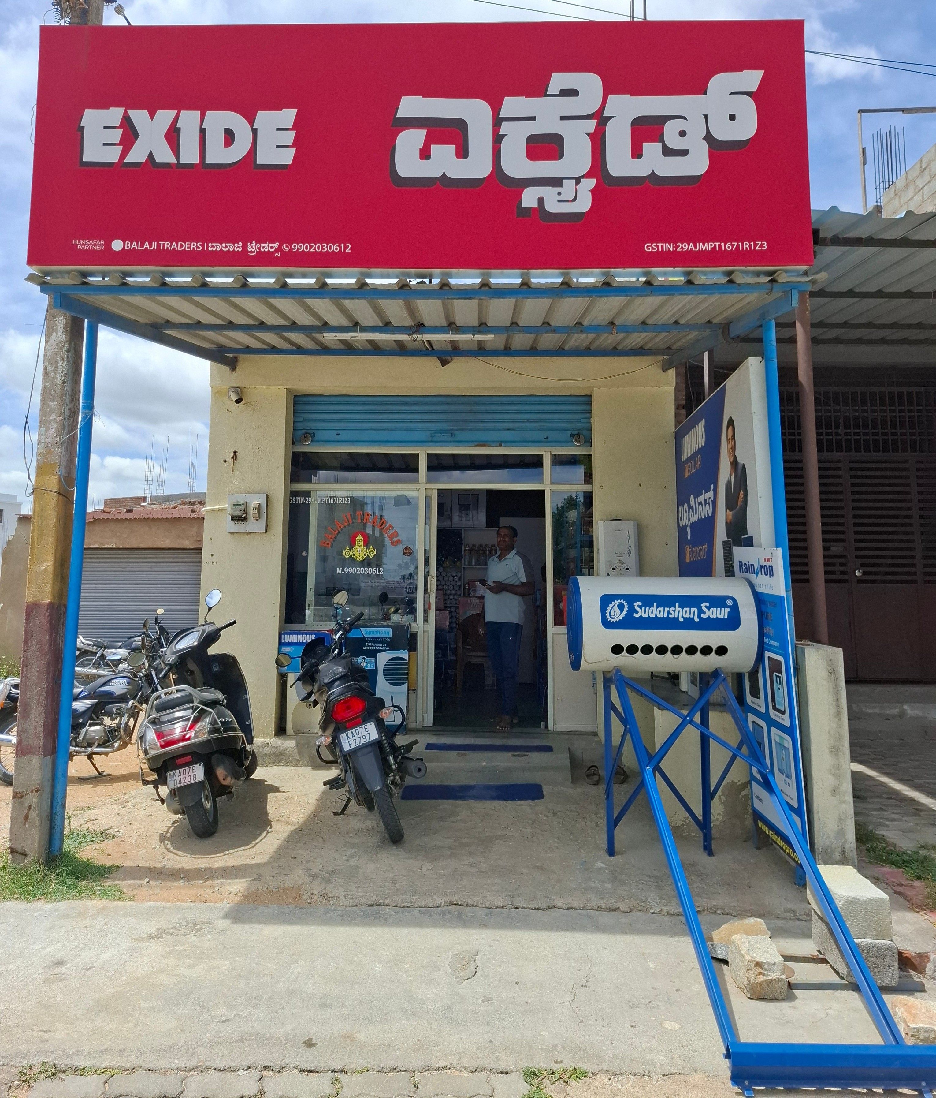 Balaji Traders