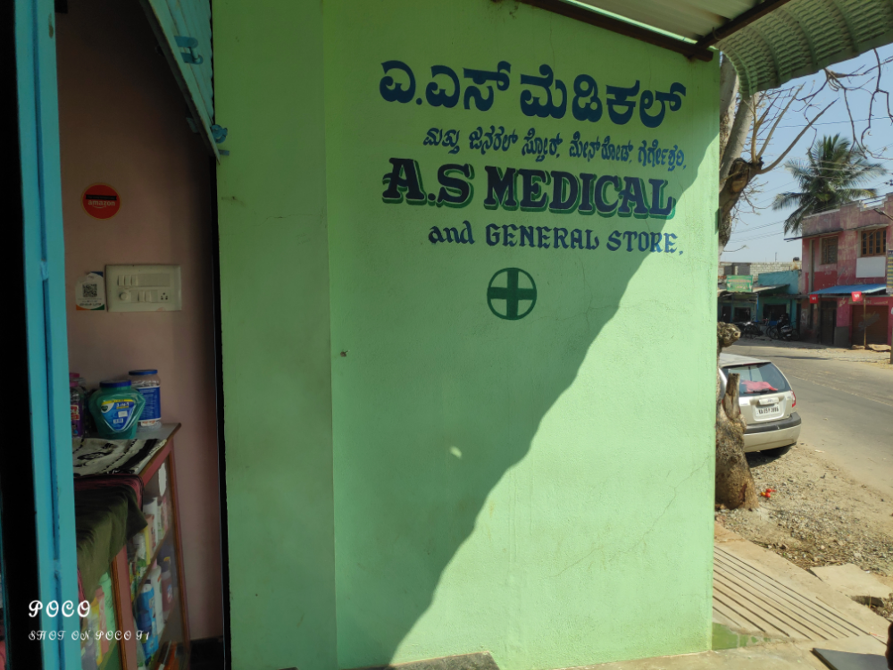 A S medical