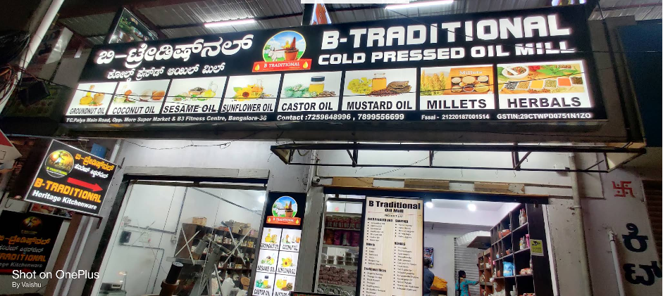 B Traditional Cold Pressed Oil Mill
