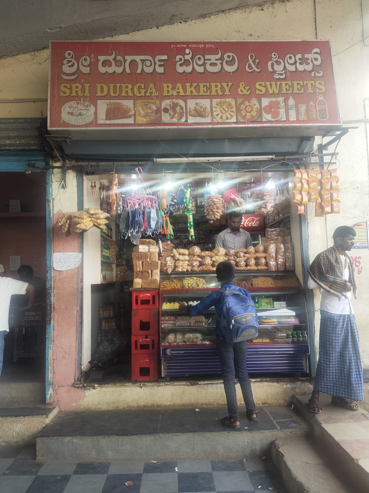 Shri Durga Bekary