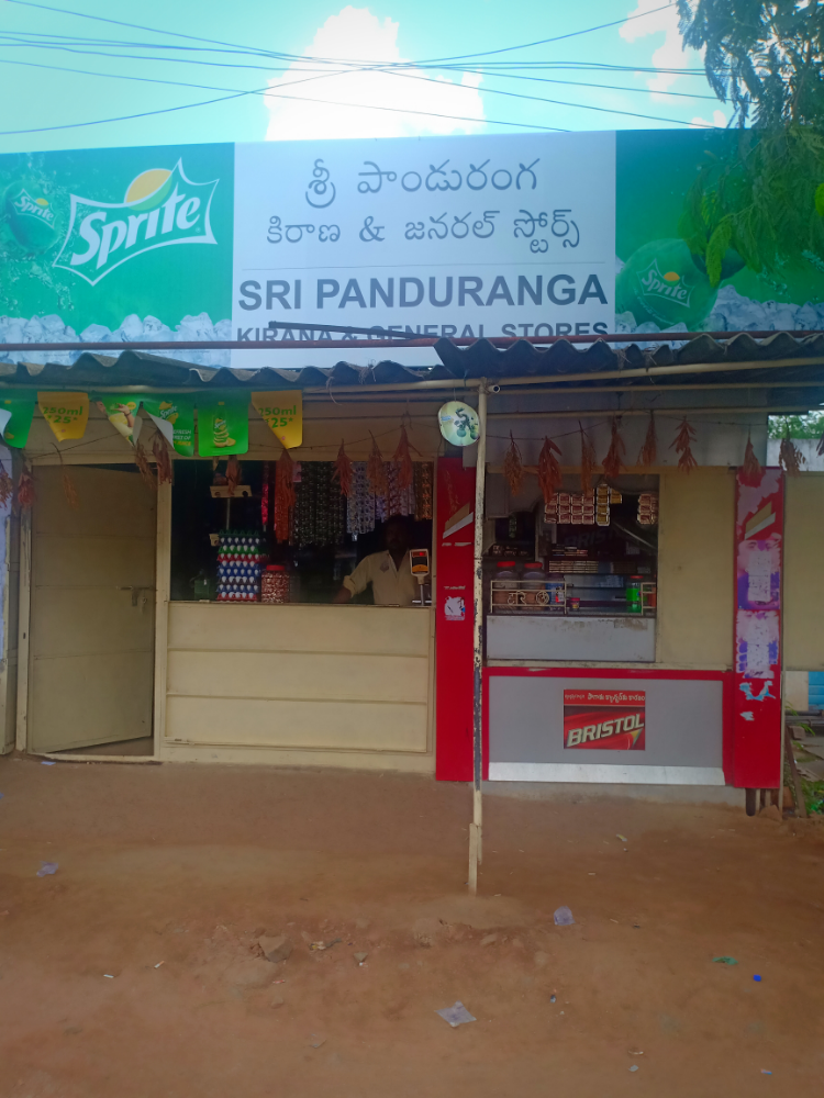 Sri Panduranga Kirana and General Store