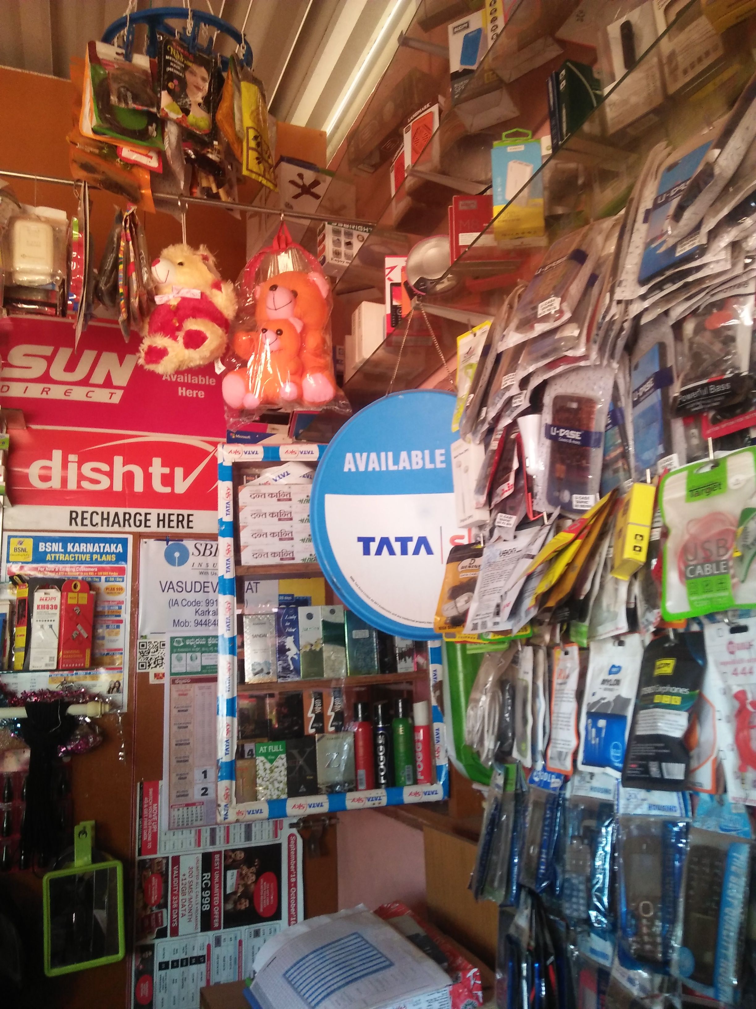 Pragati mobiles