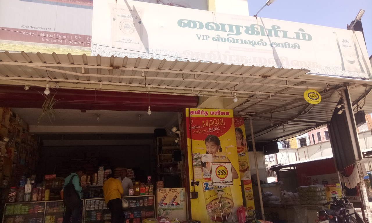 Amirtaa Maligai