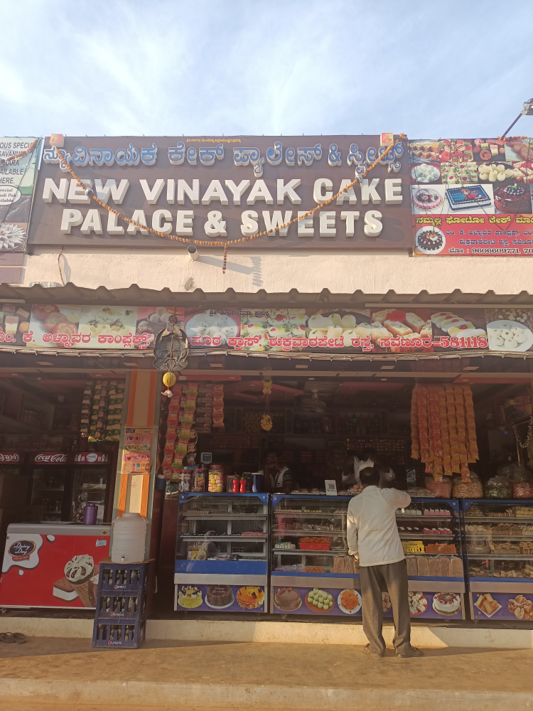 Vinayak Cake Palace And Swets