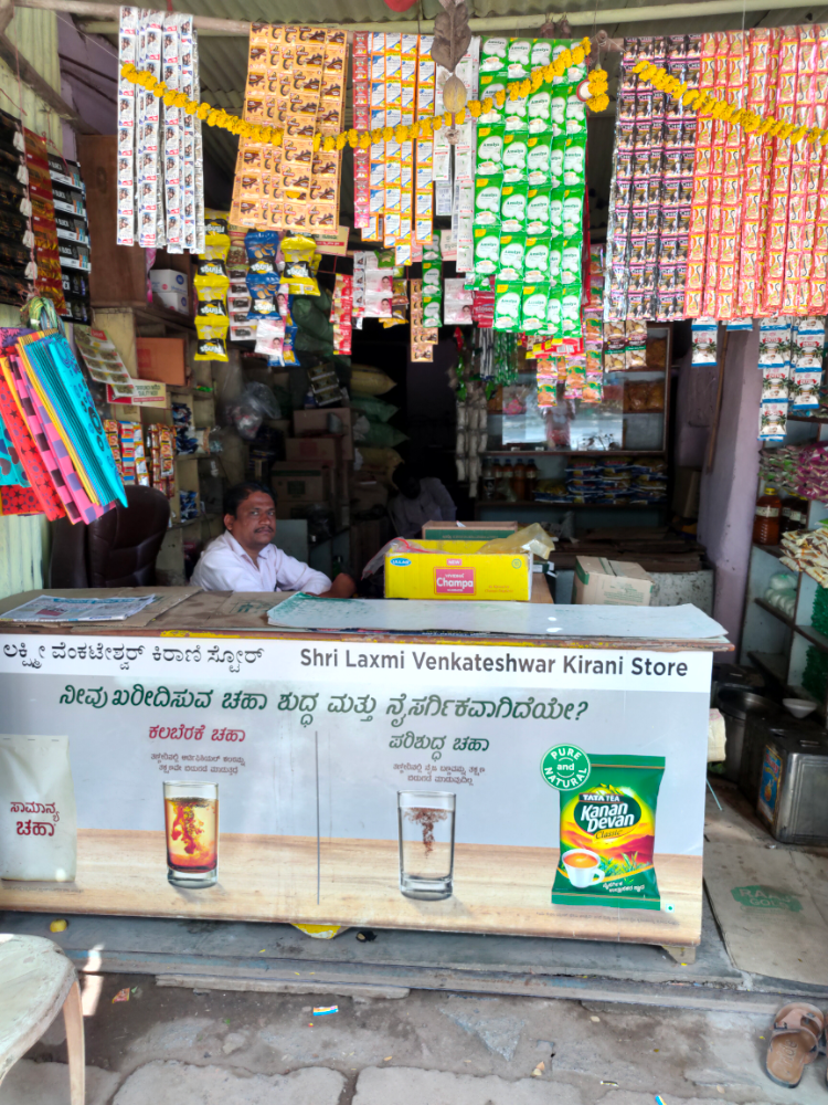 Shri Laxmi Venkateshwar Kirani Store