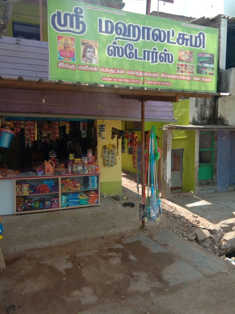 Mahalaxmi Store 