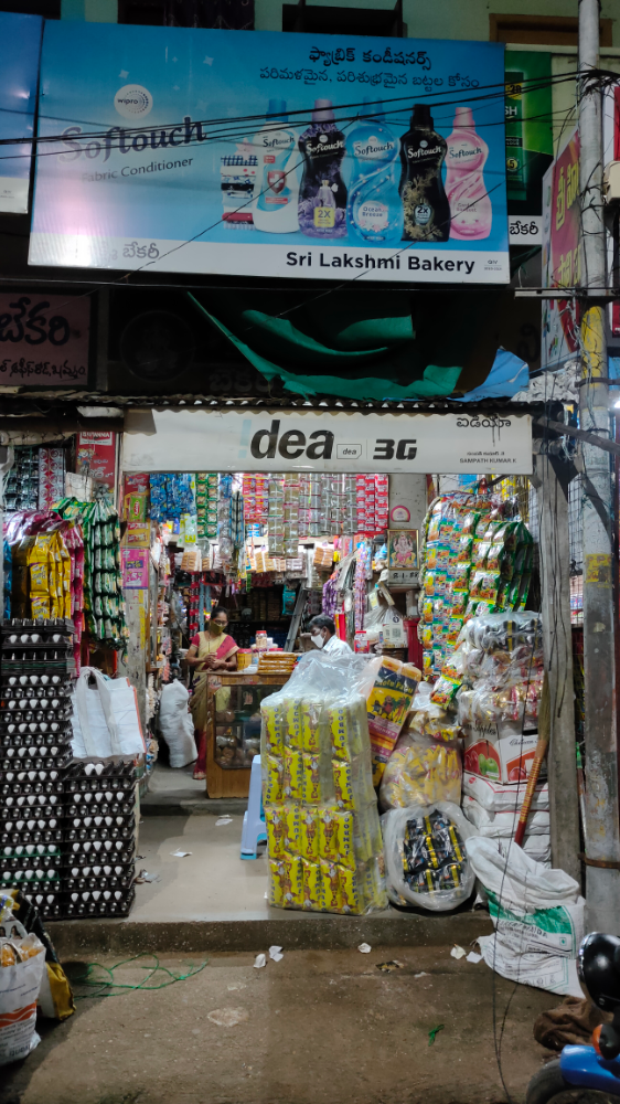 Sri Laxmi Bakery