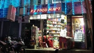R V Food Mart