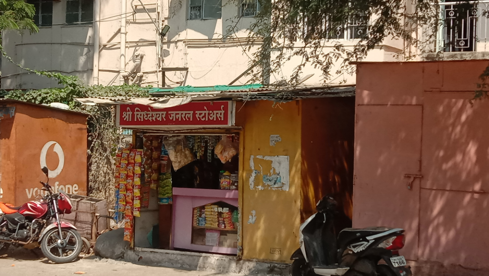 Siddheshwar General Store