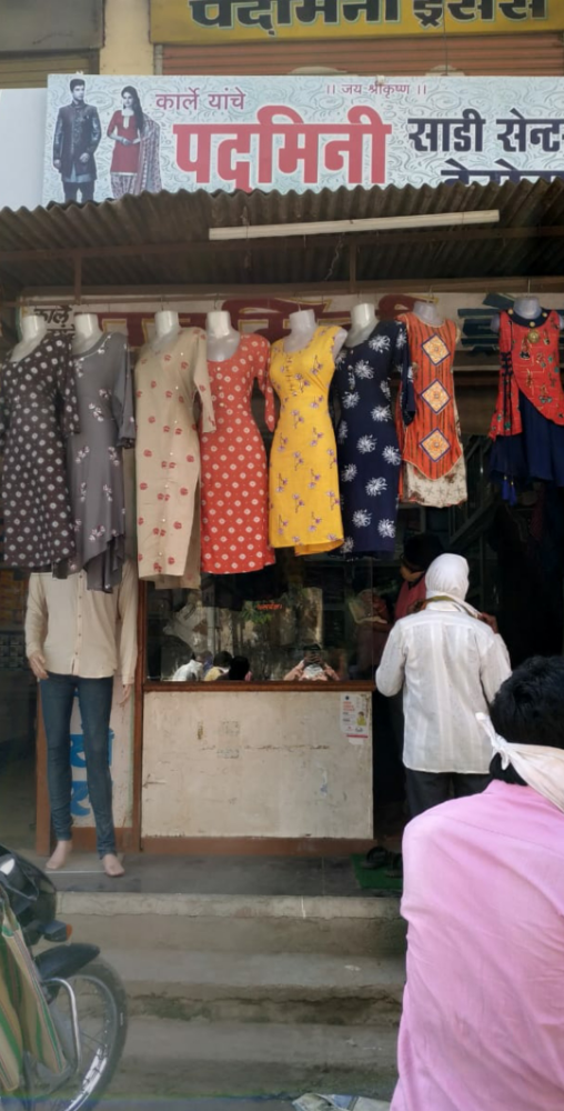 Padmini Sadi Center And Dresses