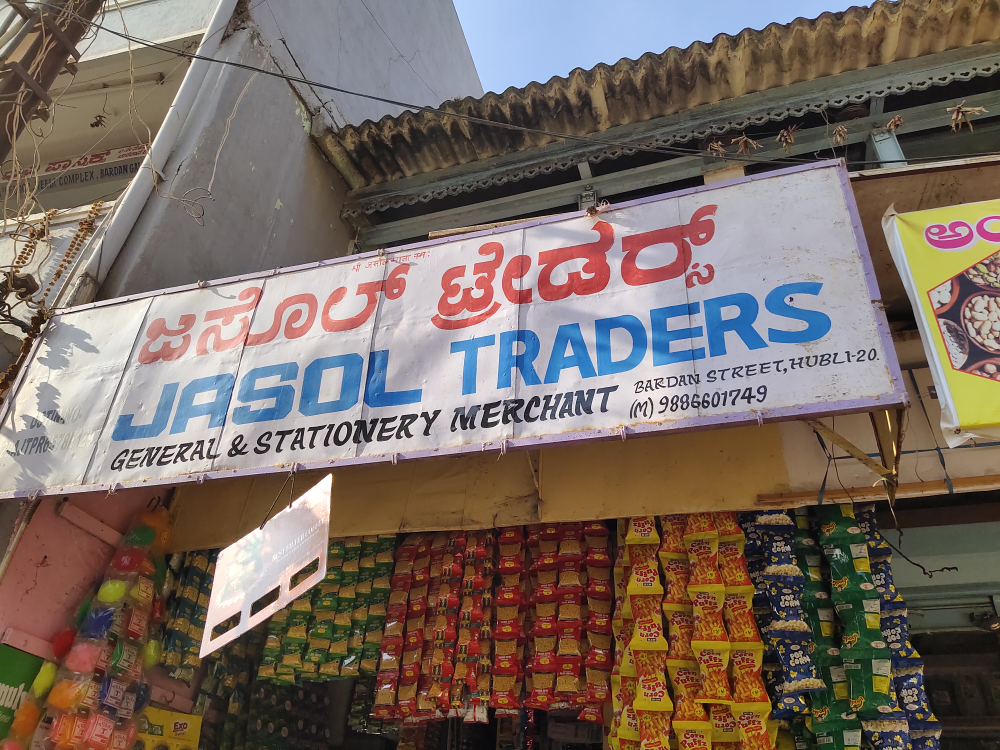 JASOOL TRADERS