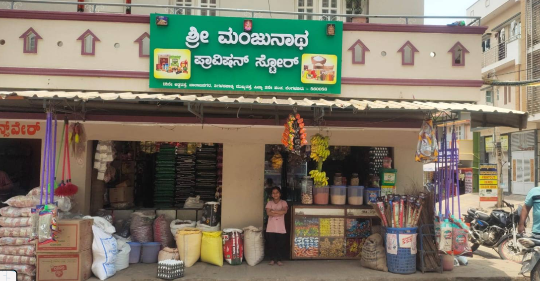 Sri Manjunatha Provision Store