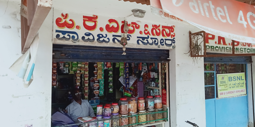 P K S & sons provision stores