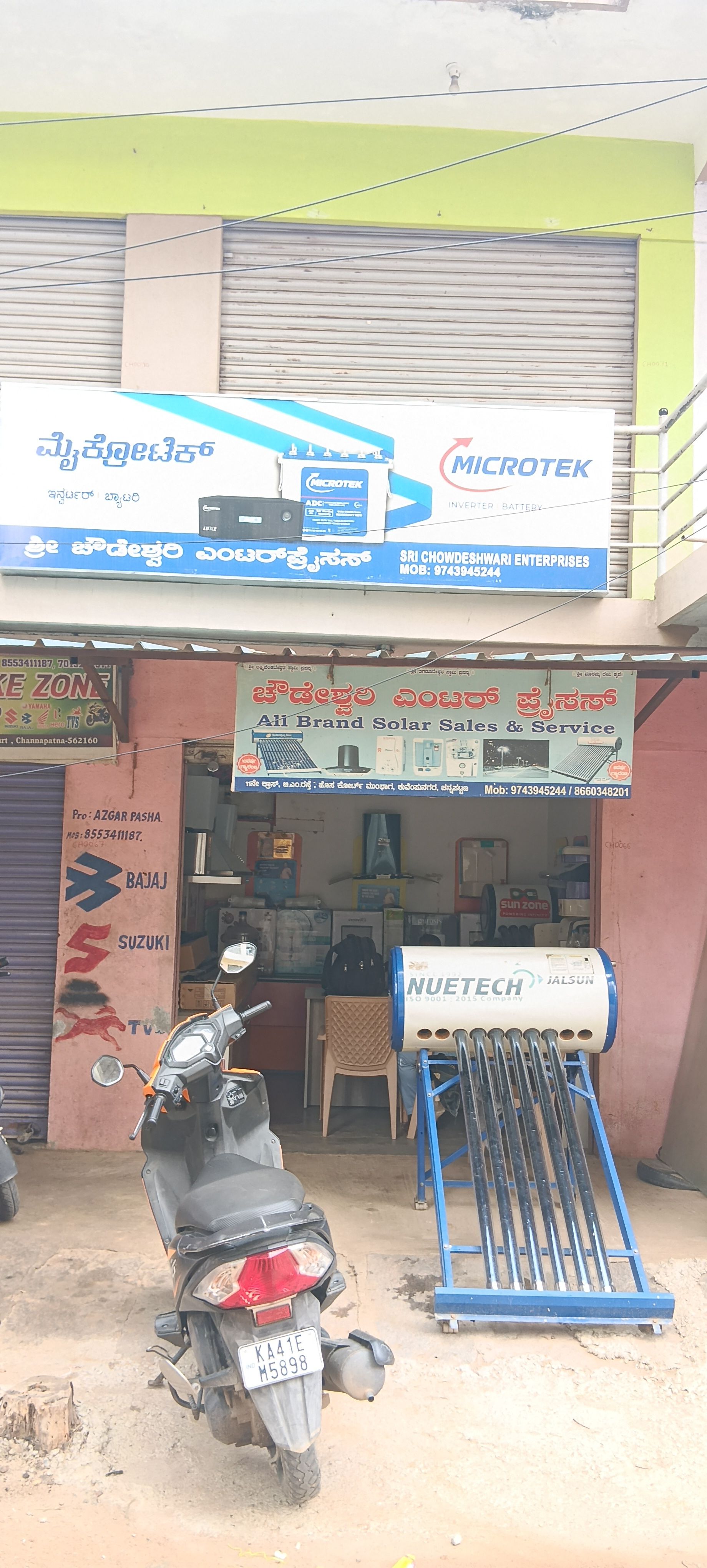 Choudeshwari Enterprises