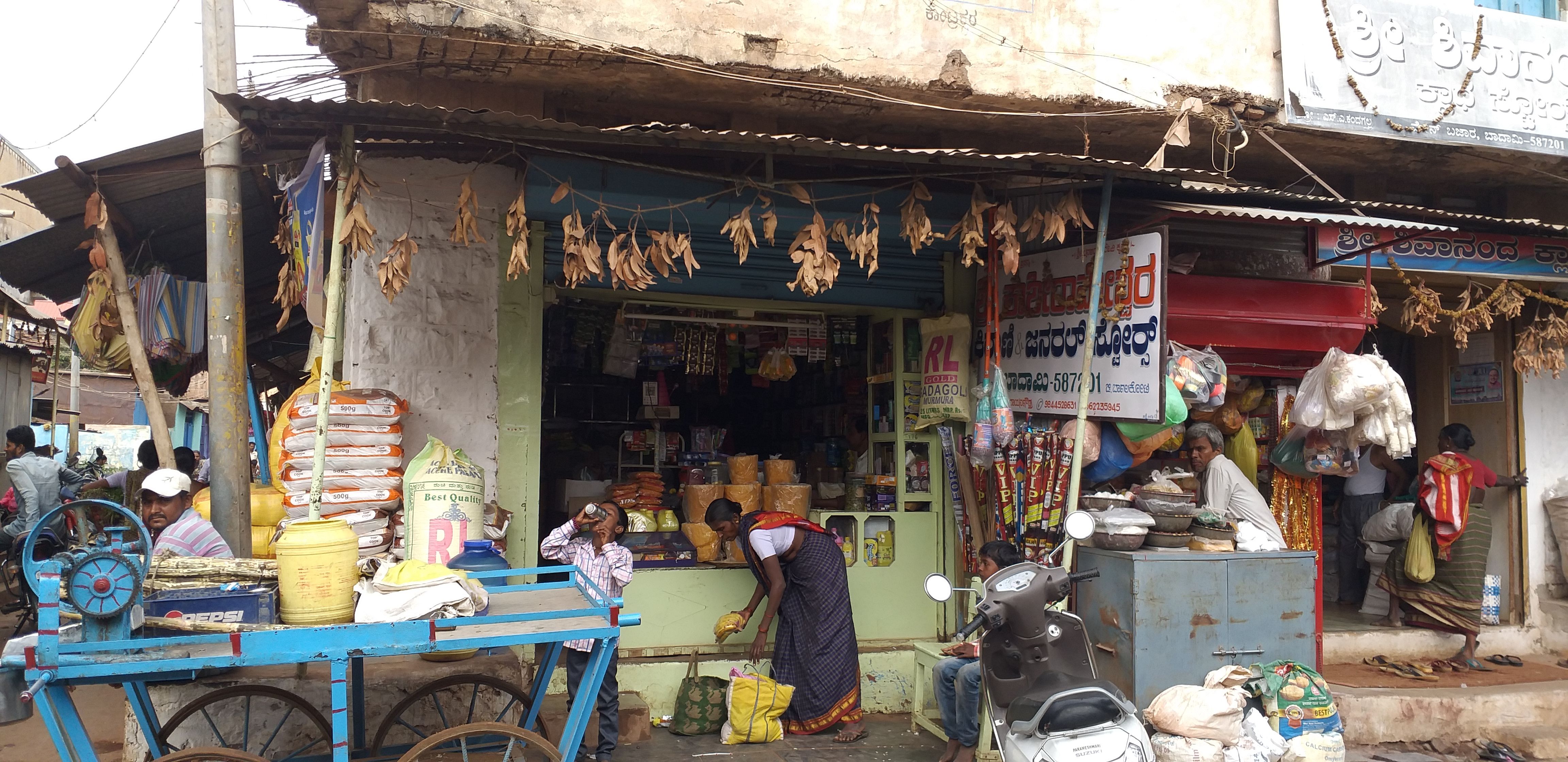 Kashirameshwar Kirani Store