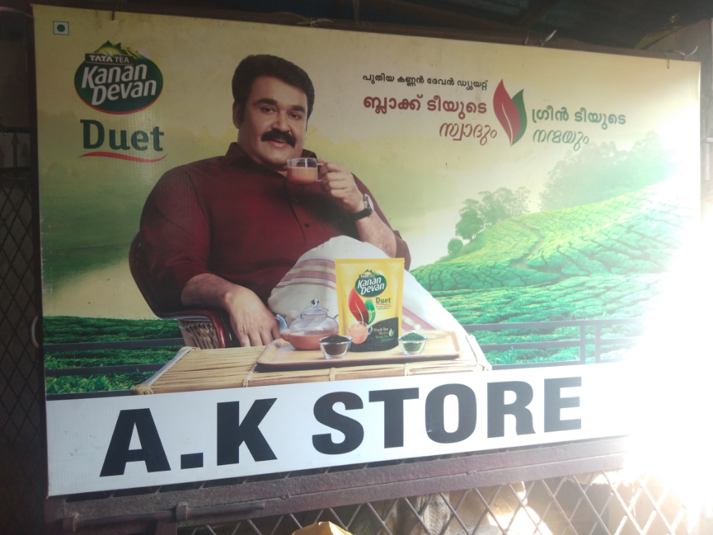 A.K Stores