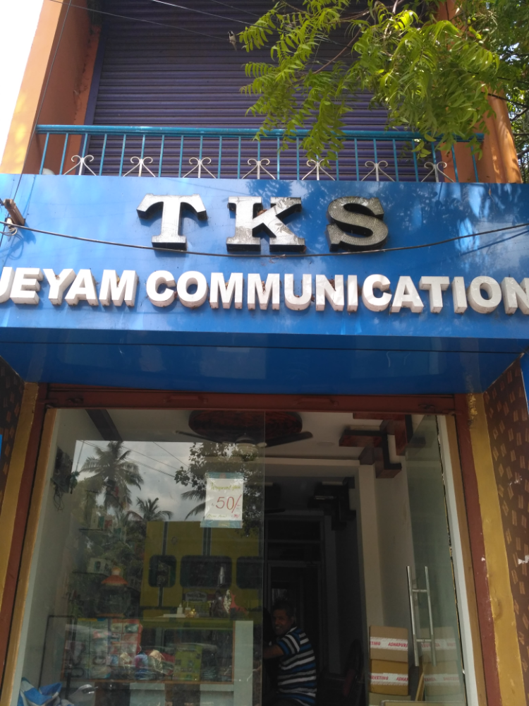 Jeyam Communication and Mobiles