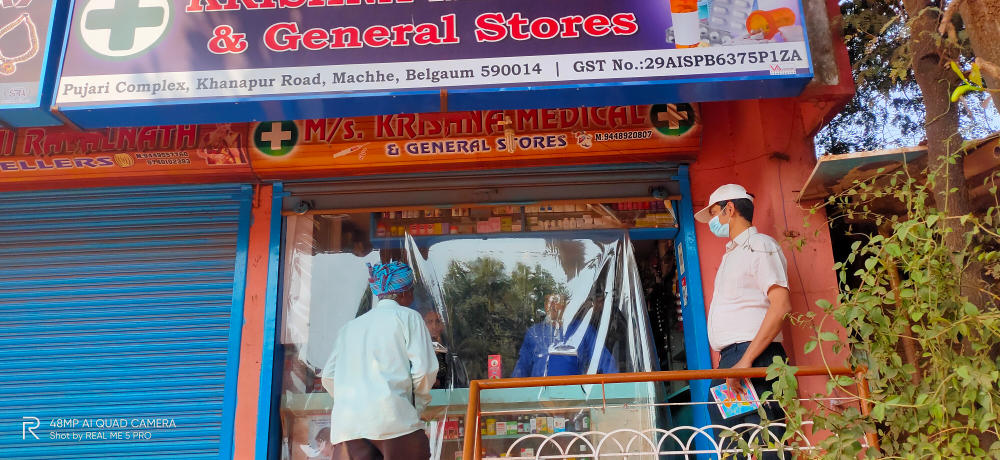 Krishna medical