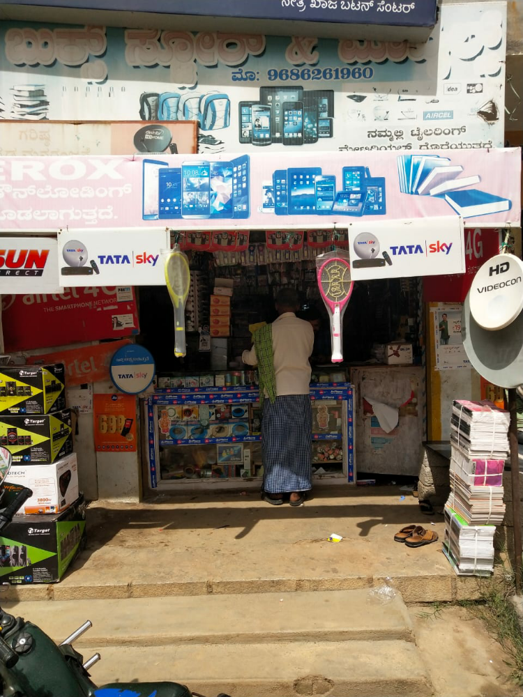 Nethra books