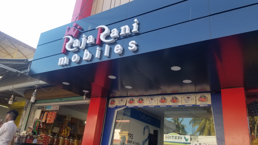 Raja Rani Mobiles