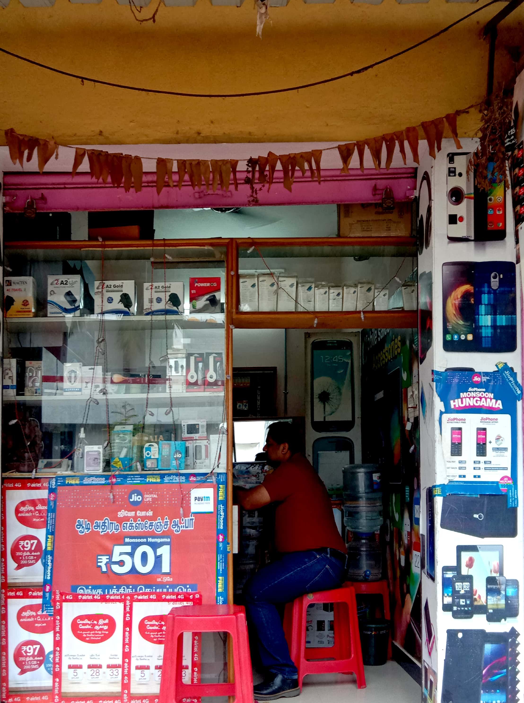 Vijay Cell City