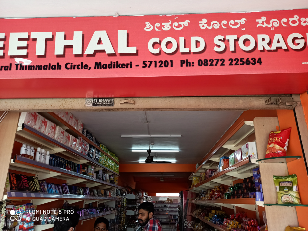 Sheethal super Market
