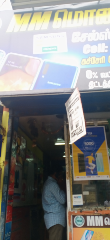 M.M.Mobiles