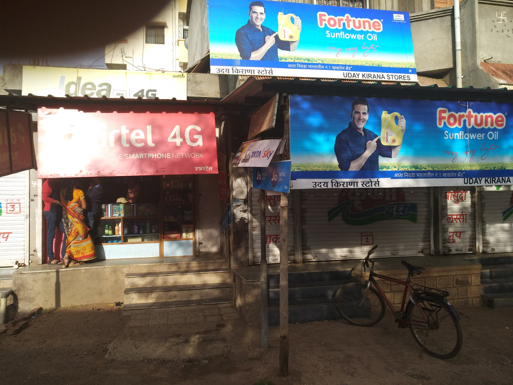 Uday Kirana Stores