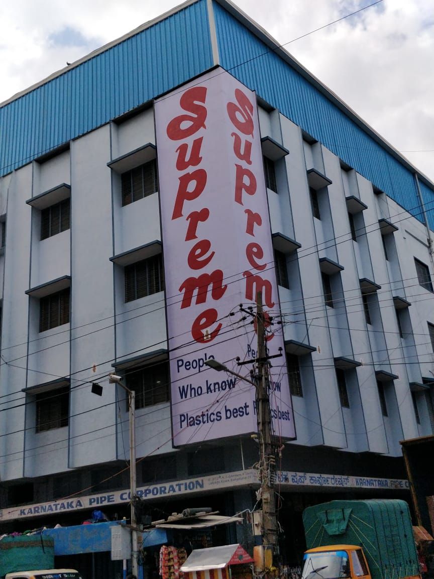 Karnataka Pipe Corporation