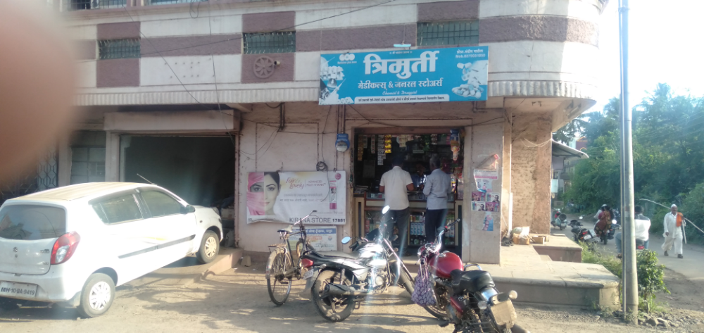 Trimurti Medical & General Stores