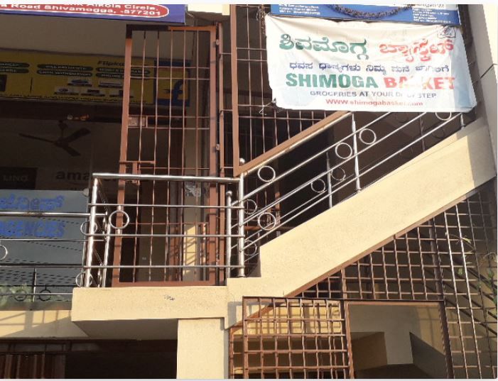 Shimoga Basket